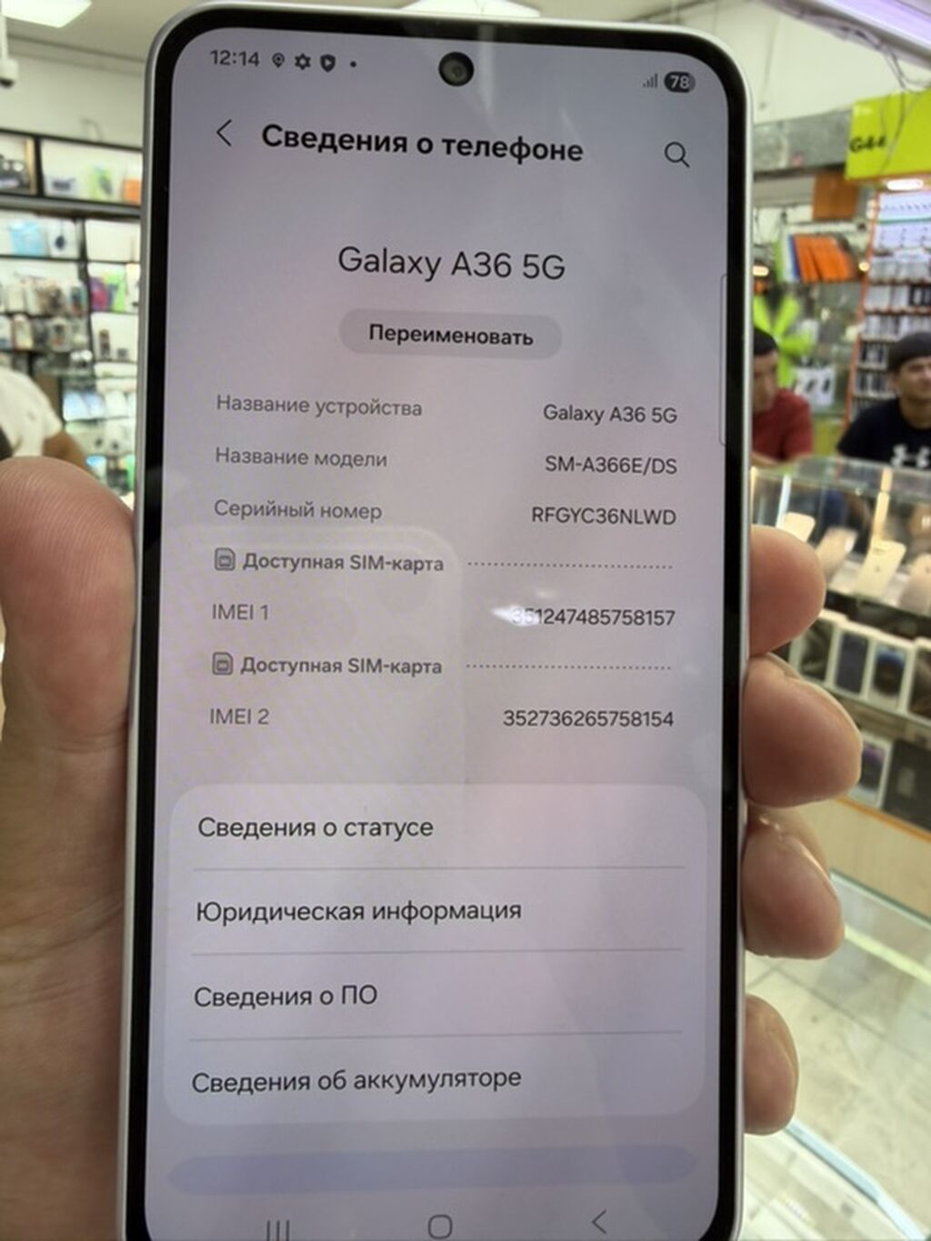 Смартфон Samsung Galaxy A36 5G (модель SM-A366E/DS) Основные: фото 2