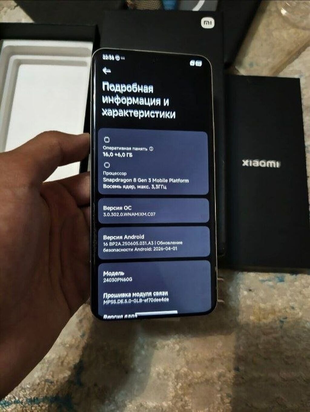 Xiaomi, 14 Ultra, Б/у, 512 ГБ, цвет - Черный, 2 SIM: фото 4
