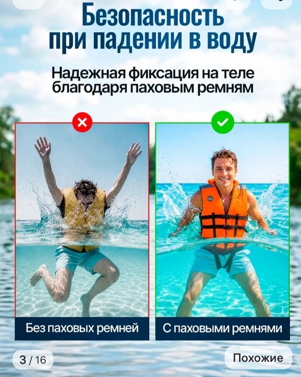 Другие жилеты цвет - Оранжевый — фото 5