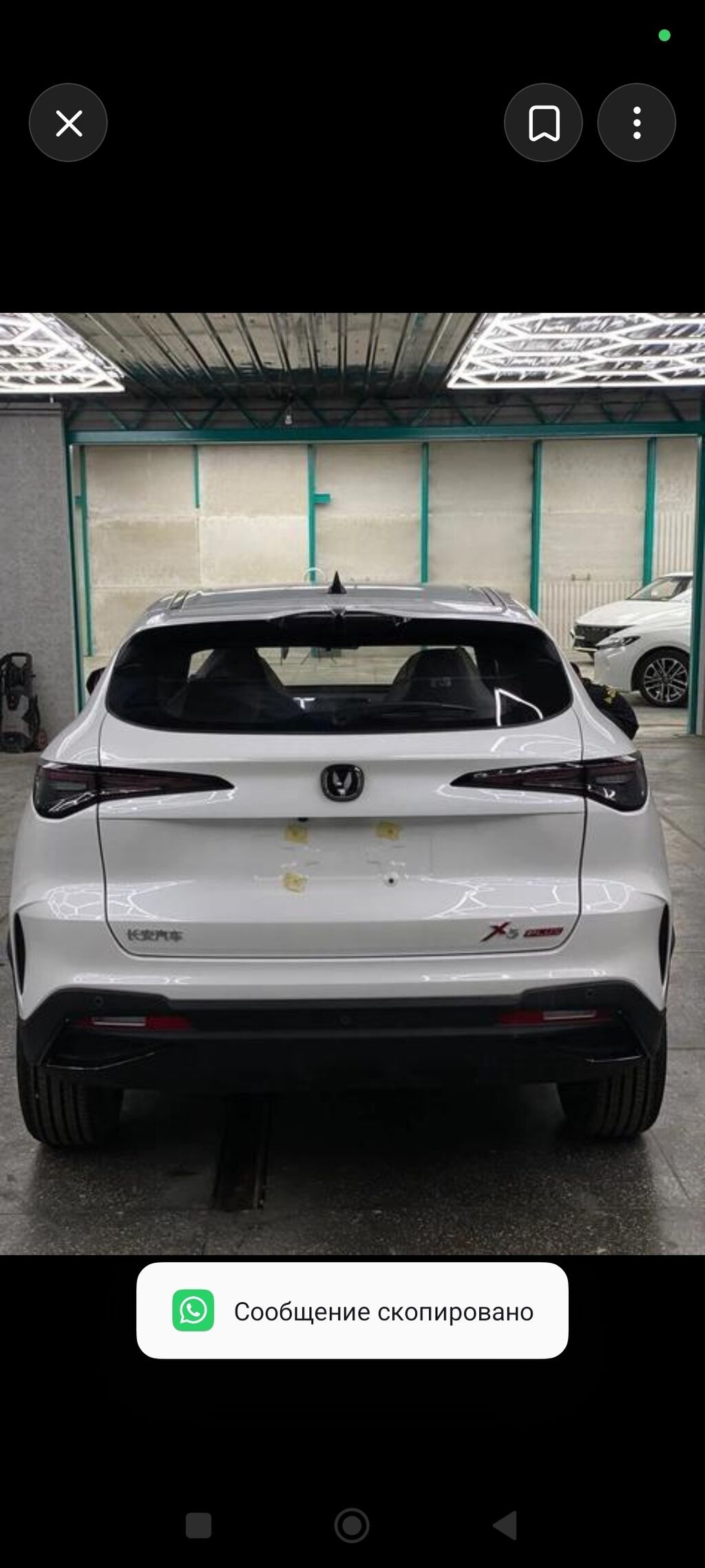 Changan X5 Plus