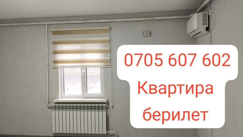 Сдается квартира. Планировка и оснащение: - Комнаты с пластиковыми: фото 2