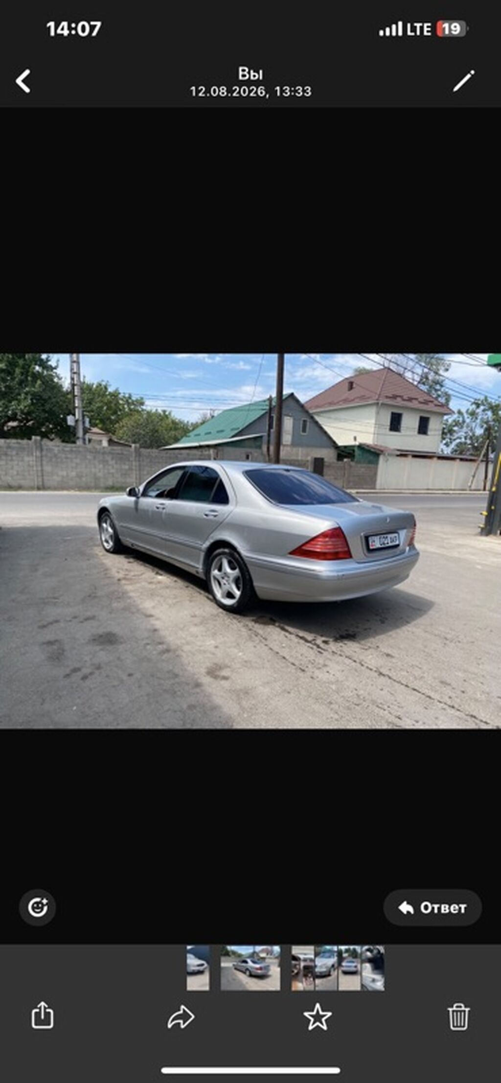 Mercedes-Benz S-Class: 1998 г., Автомат, Седан: фото 5