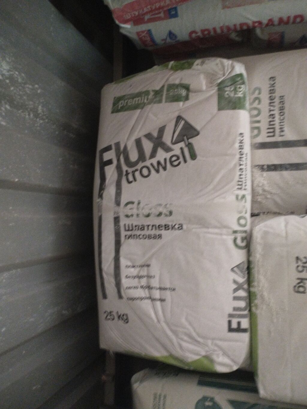 Штукатурка Flux trowel, Гипсовая, Машинного нанесения, Для потолков: фото 2