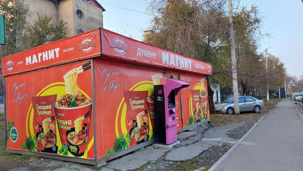 Продажа магазинов Отдельностоящий магазин, 32 м², Старый ремонт, Отдельный вход, 1 этаж: фото 2