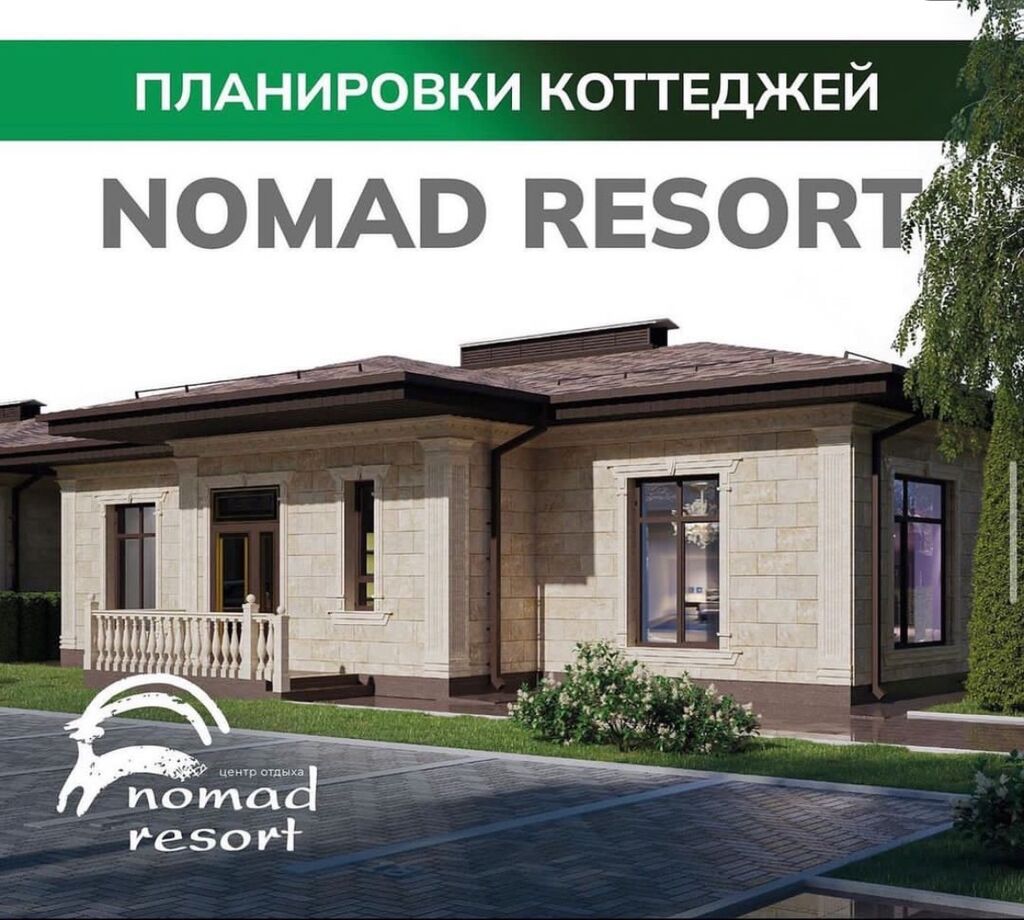 Срочно продается два коттеджа на Ыссык: 1050 USD ▷ Продажа домов | Бишкек |  57543079 ᐈ lalafo.kg