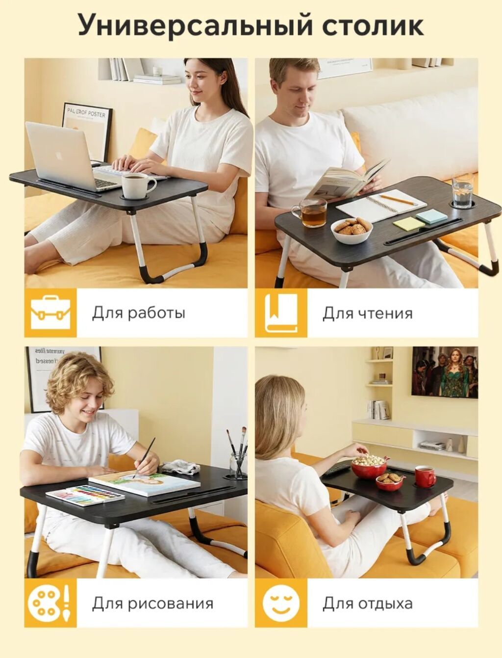Складной стол для ноутбука, Новый, цвет - Черный — фото 6