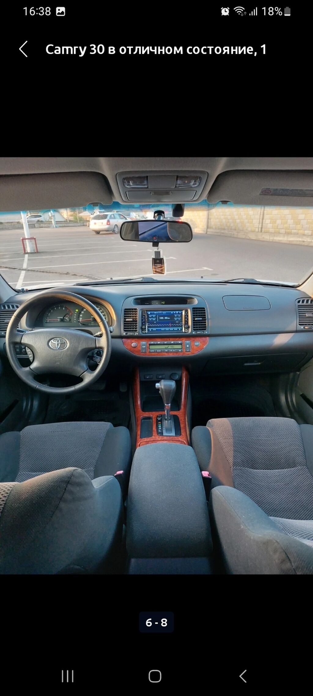 Toyota Camry: 2003 г., 2.4 л, Автомат, Бензин, Седан: фото 6