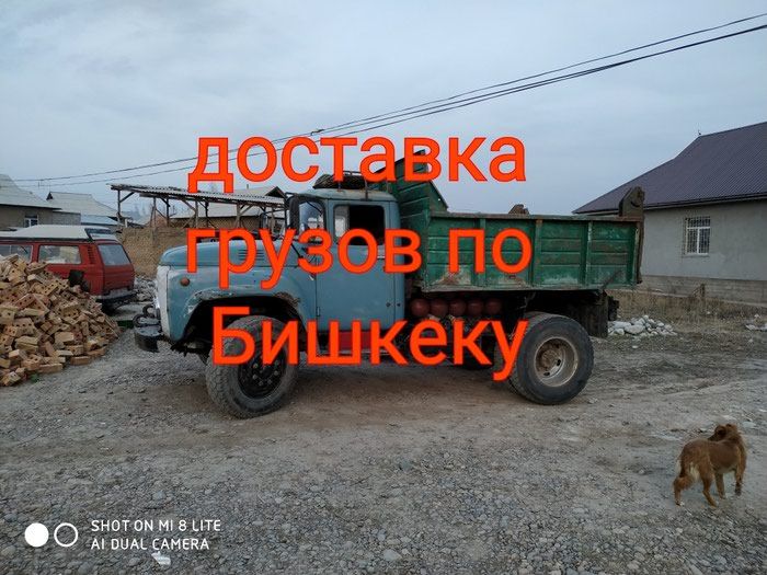 ЗИЛ Гравий песок отсев щебень камень глина оптималка грунт шагыл кум: фото 1