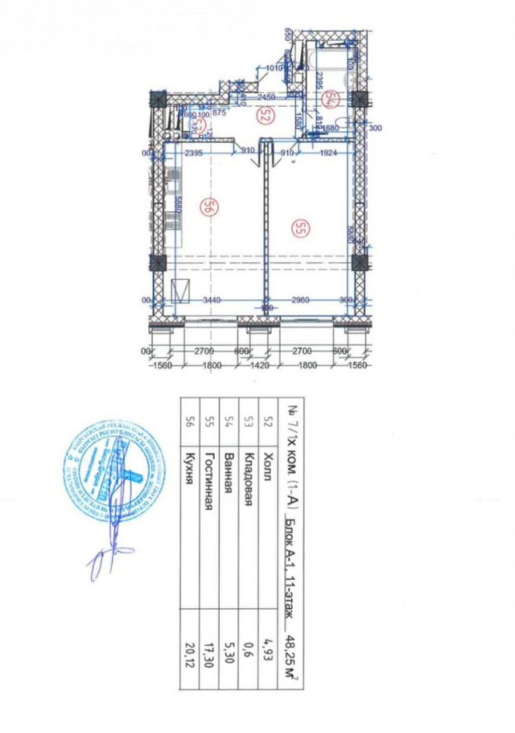 1 комната, 48 м², Южная Магистраль Элитка, 11 этаж, ПСО (под самоотделку): фото 6