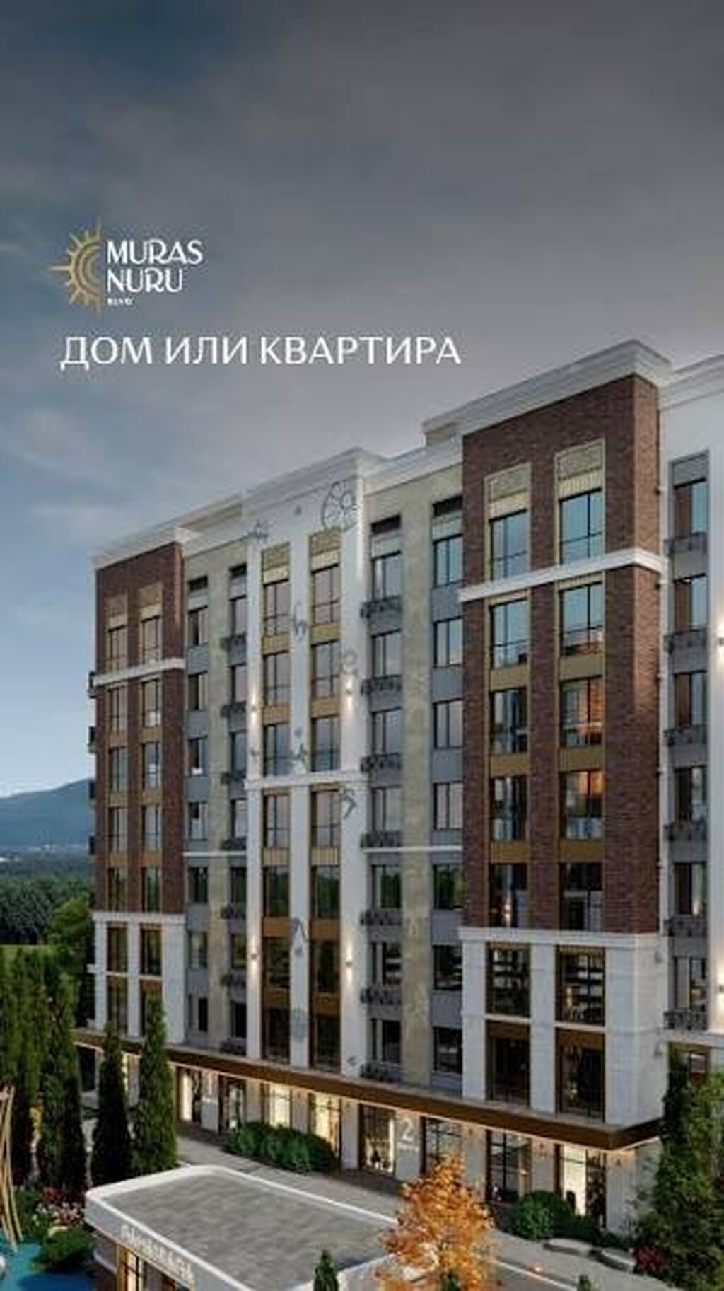 4 комнаты, 140 м², Браво коттеджный городок Элитка, 6 этаж, ПСО (под самоотделку): фото 2
