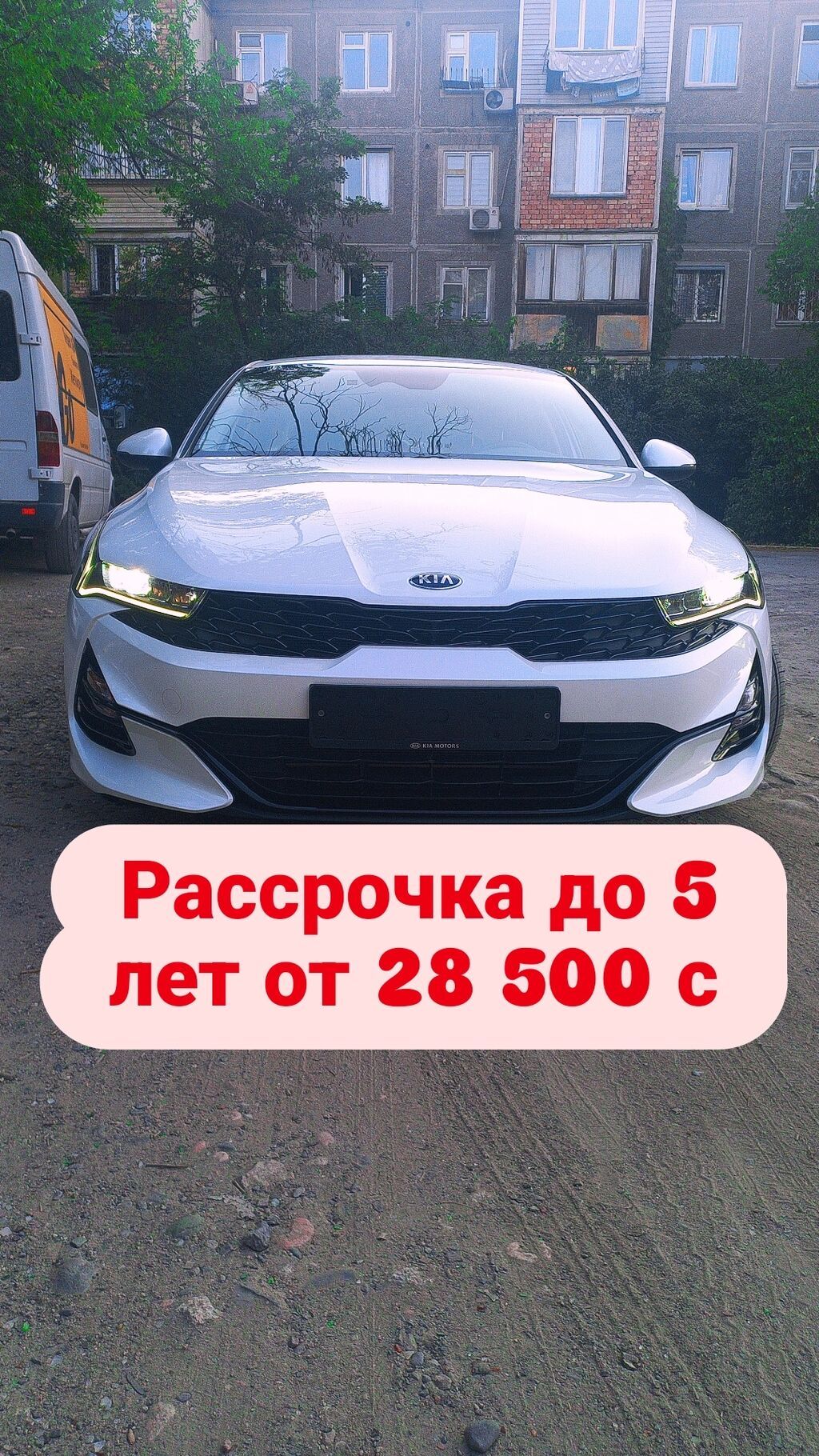 Kia K5: 2021 г., 2 л, Автомат, Газ, Седан: фото 1