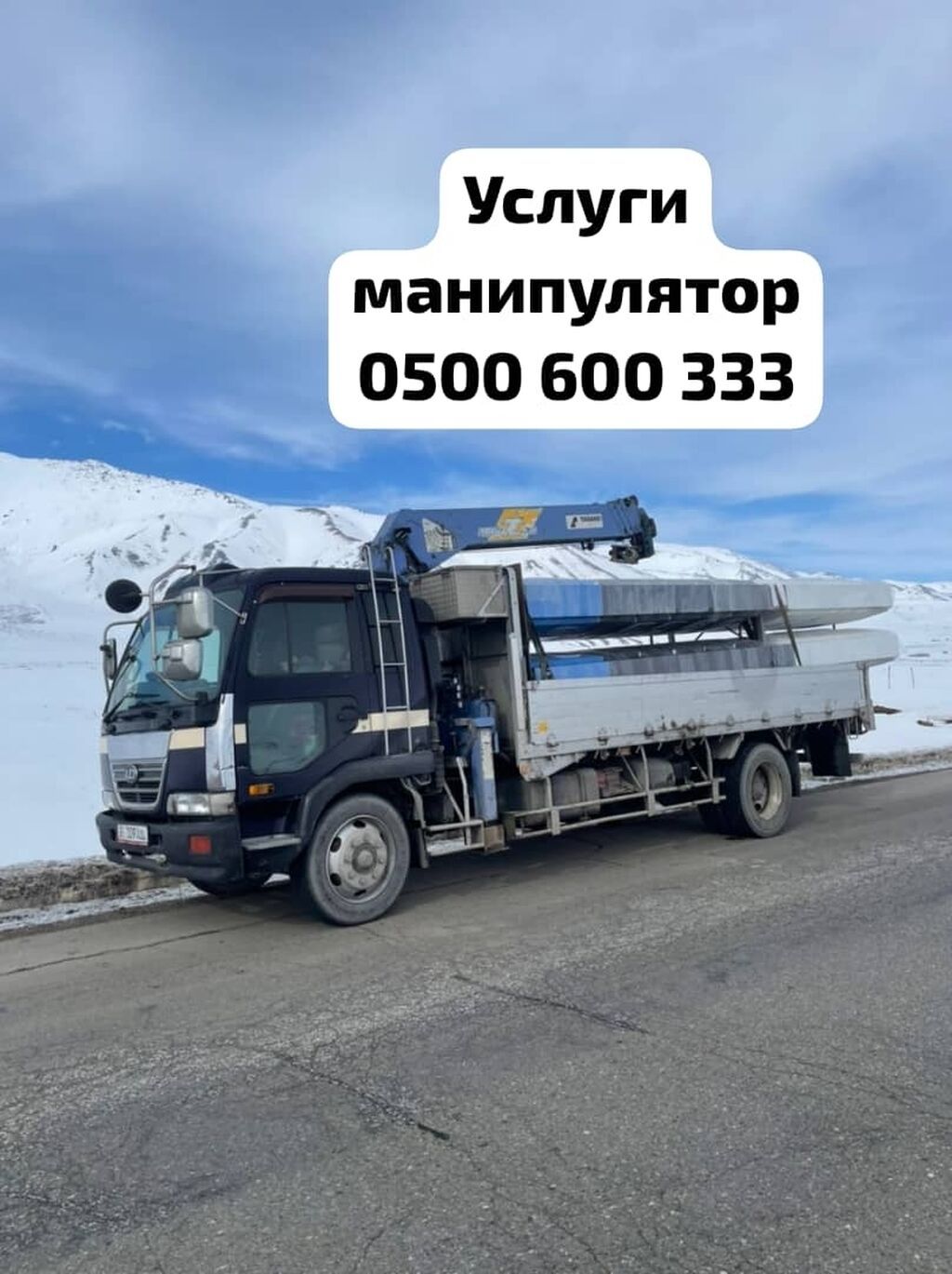 Стрела 12 м, 3 т: фото 2