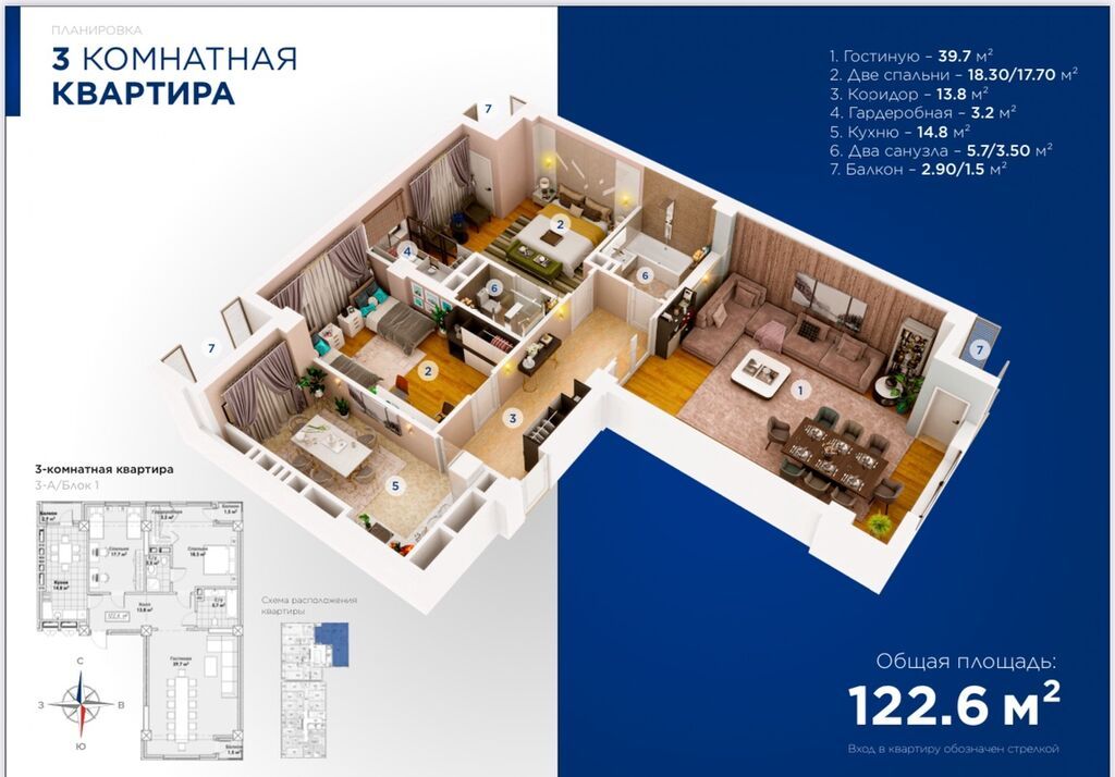 3 комнаты, 122 м², парк Панфилова / стадион Спартак Элитка, 7 этаж, ПСО (под самоотделку): фото 8