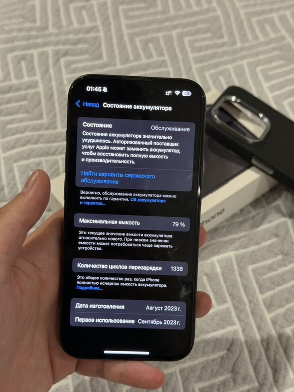 IPhone 15 Pro 256гб Не вскрытый 100%, акб родной 79% — фото 4