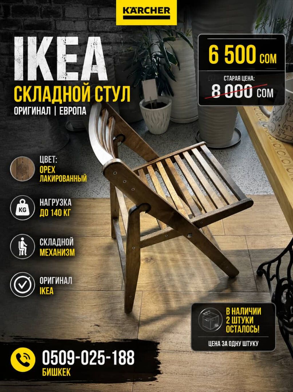 Газонокосилка стандарт электрические Семена газона Газонная трава: фото 5