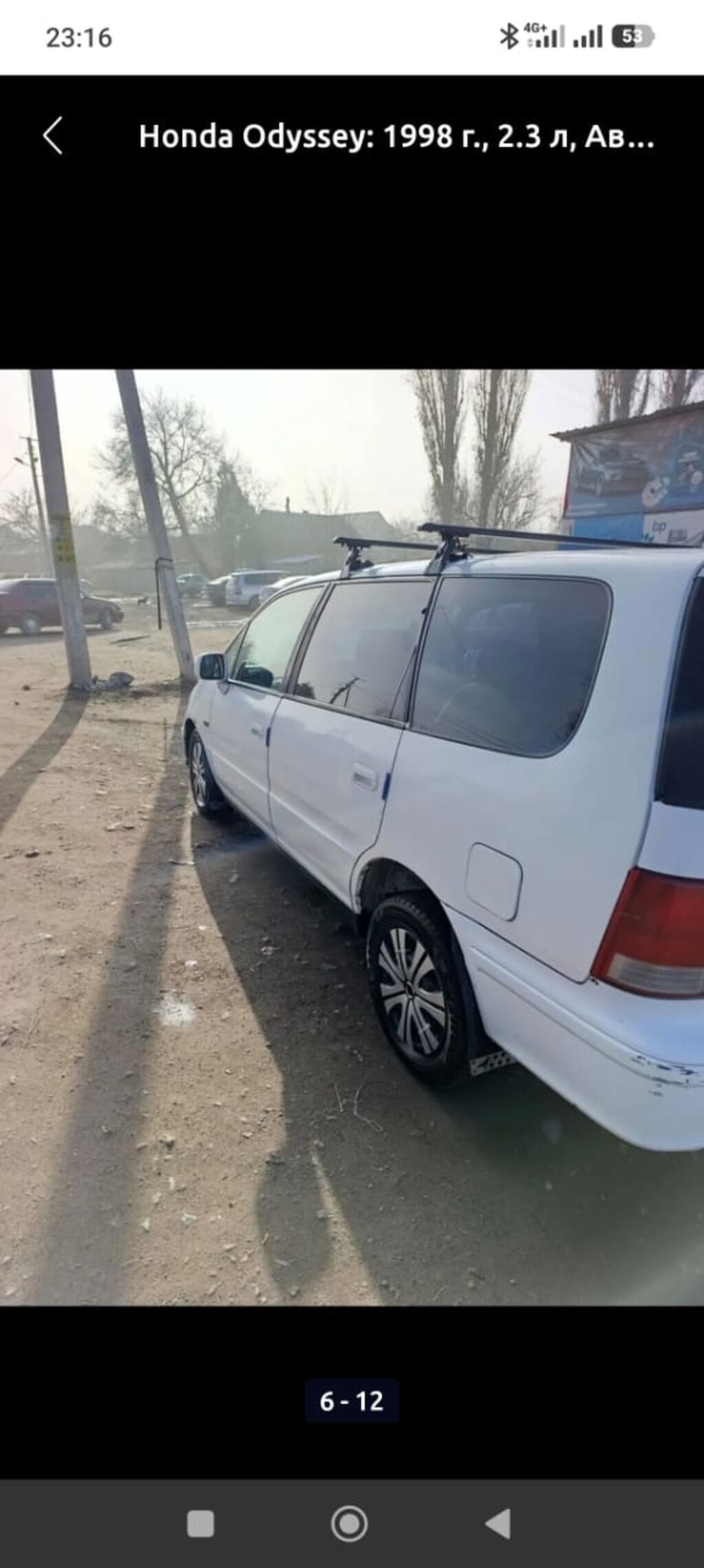 Honda Odyssey: 1998 г., 2.3 л, Автомат, Бензин, Минивэн: фото 8