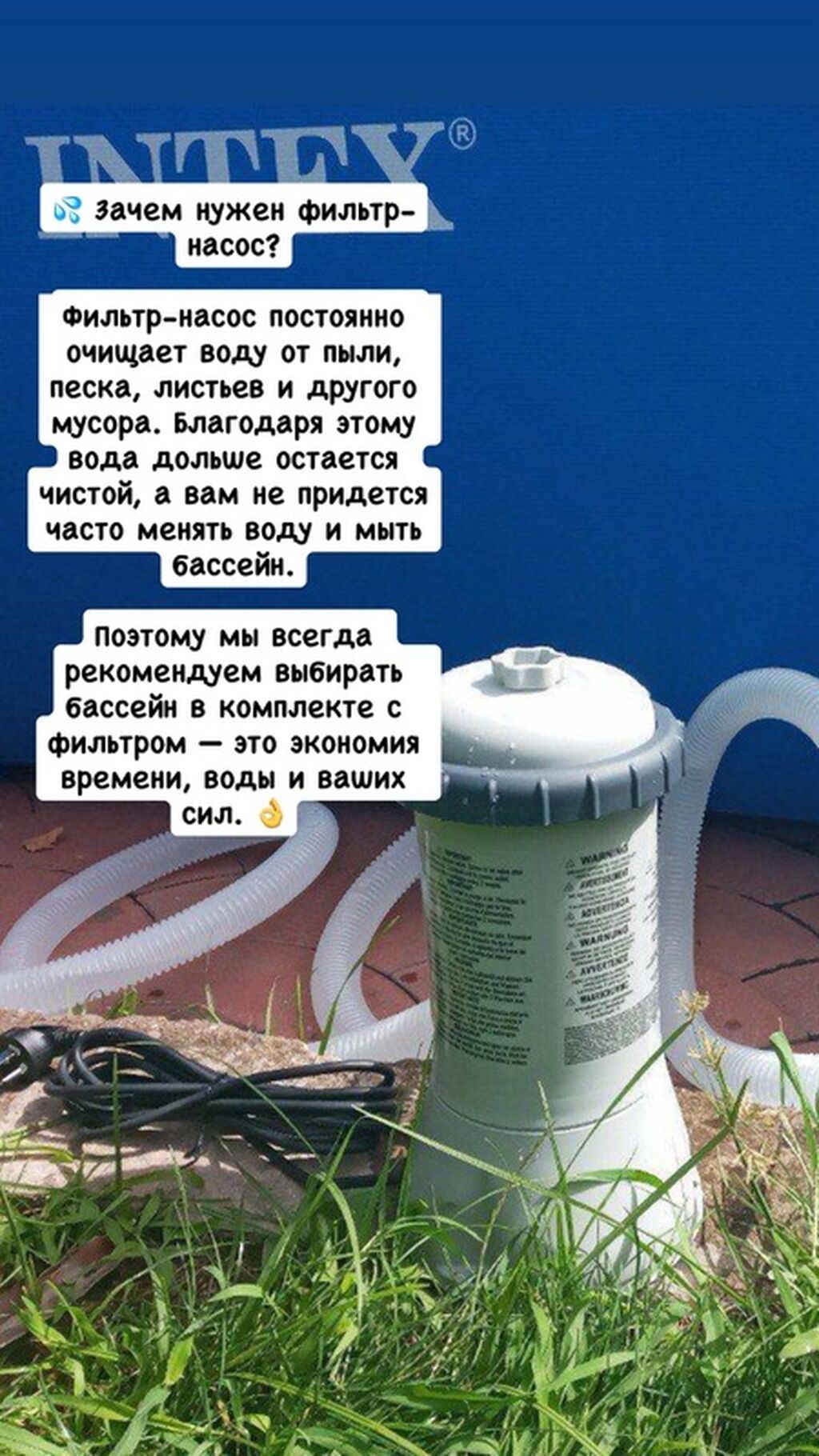 Последние 4 шт‼ ‼ Бассейн в комплекте с фильтром ‼: фото 3