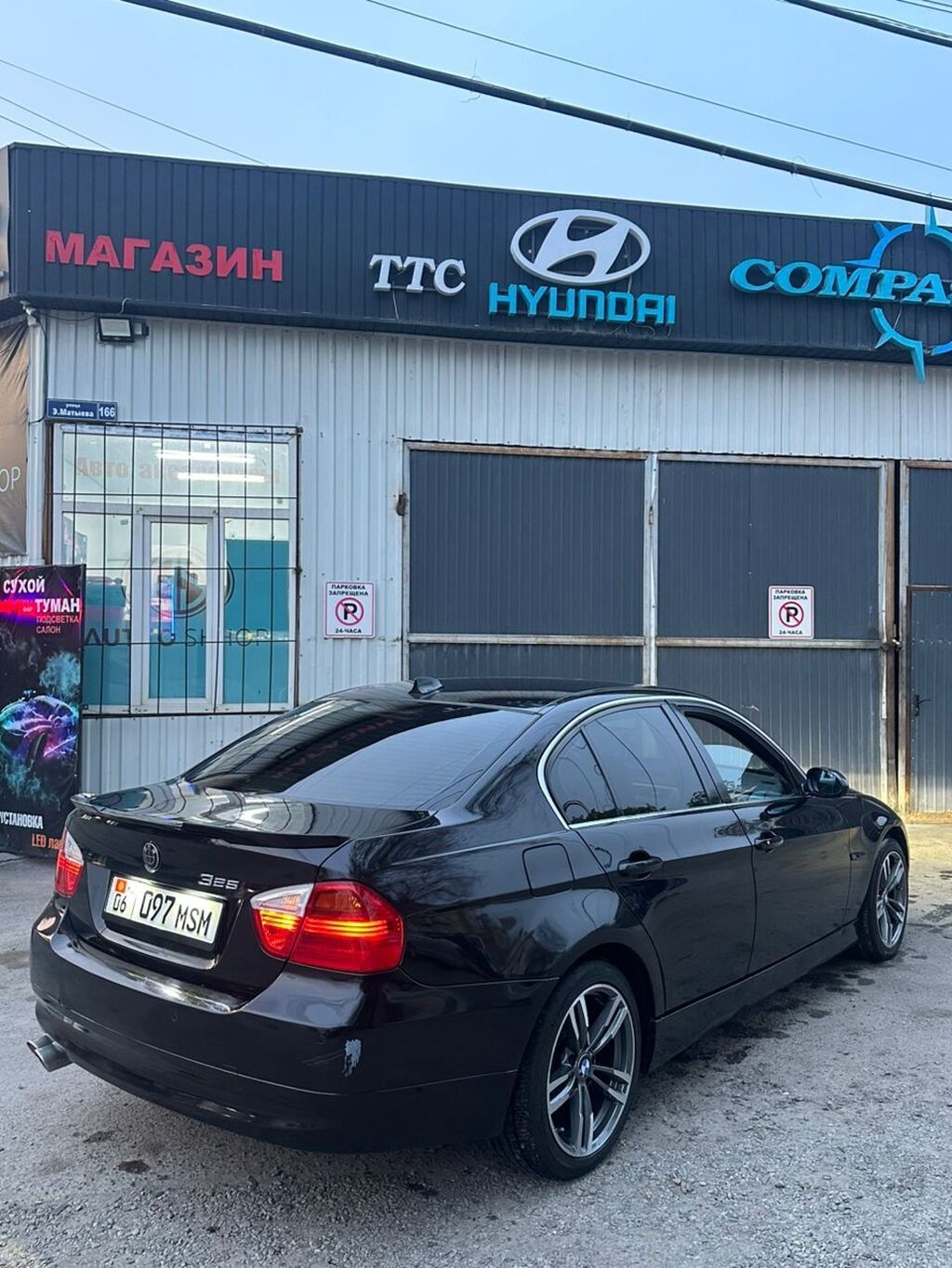 BMW 3 series: 2006 г., 2.5 л, Автомат, Бензин, Седан: фото 8