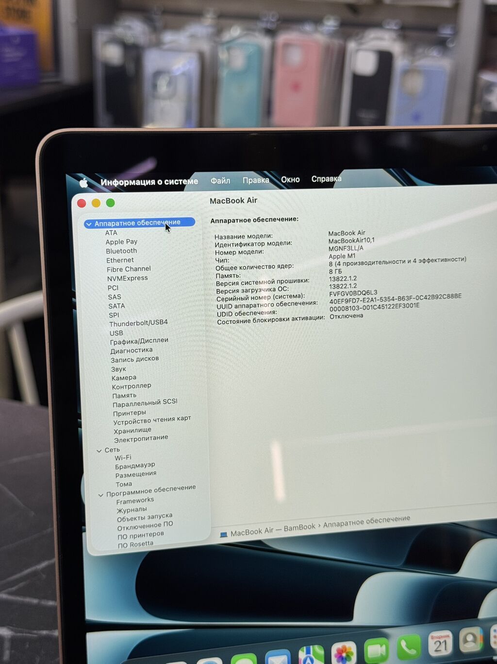 Для программирования, Б/у, Apple M1, ОЗУ, RAM: 8 ГБ, В рассрочку: фото 5