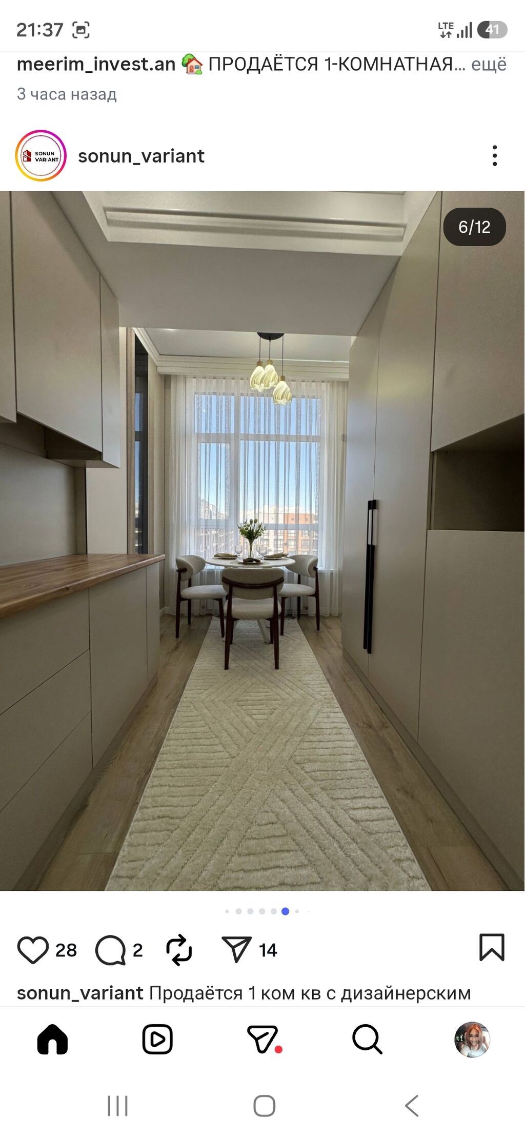 1 комната, 35 м², Технопарк Элитка, 8 этаж, Дизайнерский ремонт: фото 4