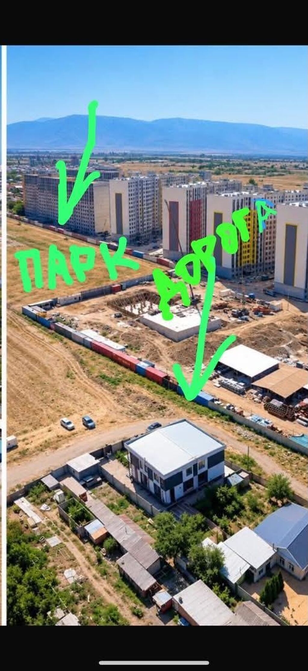 Продается таунхаус 220 м² на Южной Магистрали в Бишкеке: фото 2