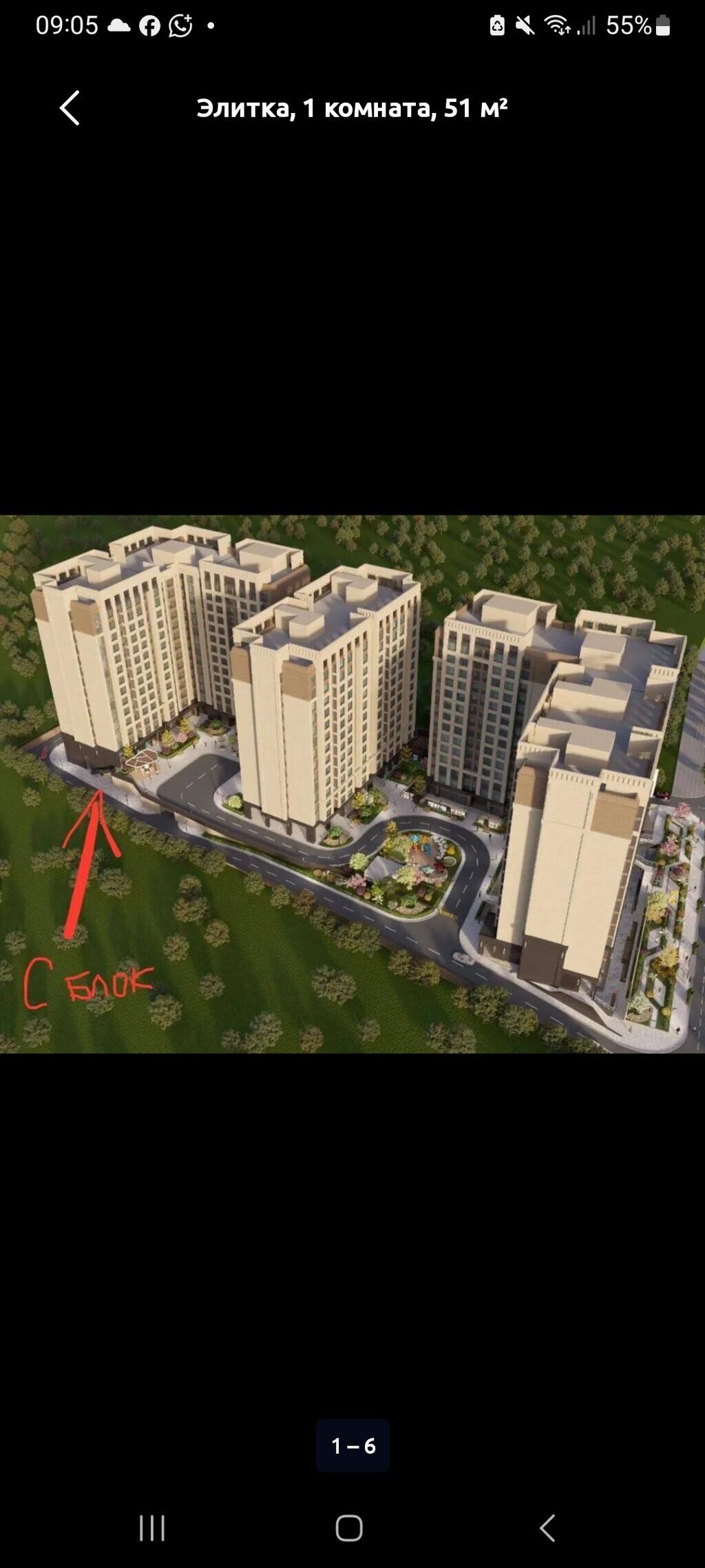 1 комната, 52 м², Кок-Жар мкр Элитка, 3 этаж, Готовая ПСО (под самоотделку): фото 1