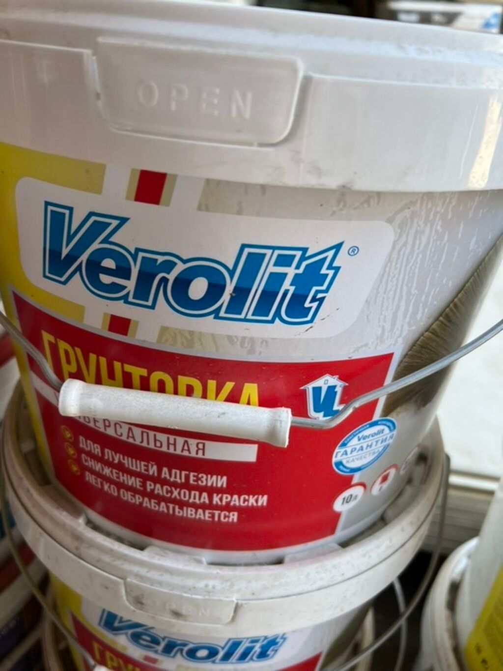 Универсальная грунтовка Verolit в пластиковом ведре. Подходит для