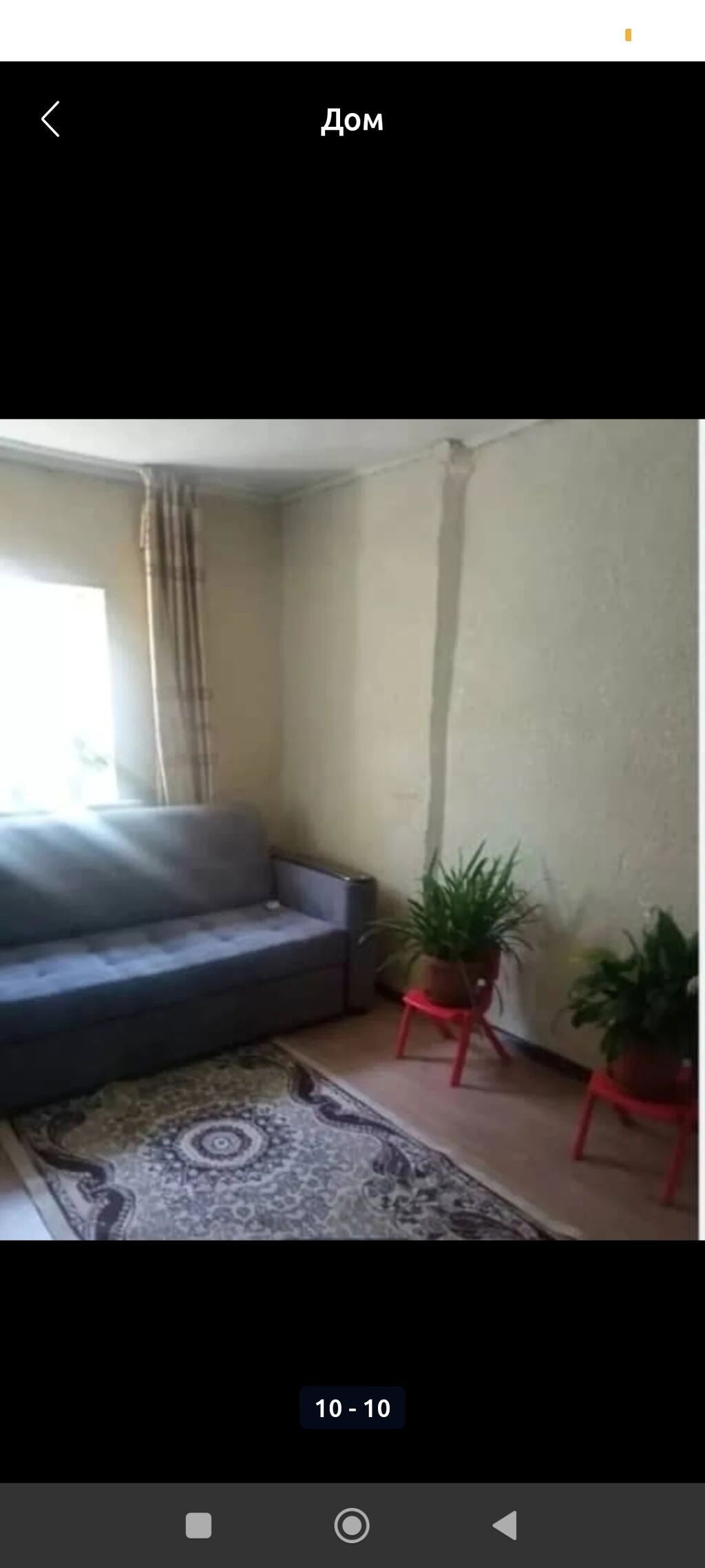 4 комнаты, 100 м², 6 соток, Бишкек, Колмо ж/м Собственник: фото 2