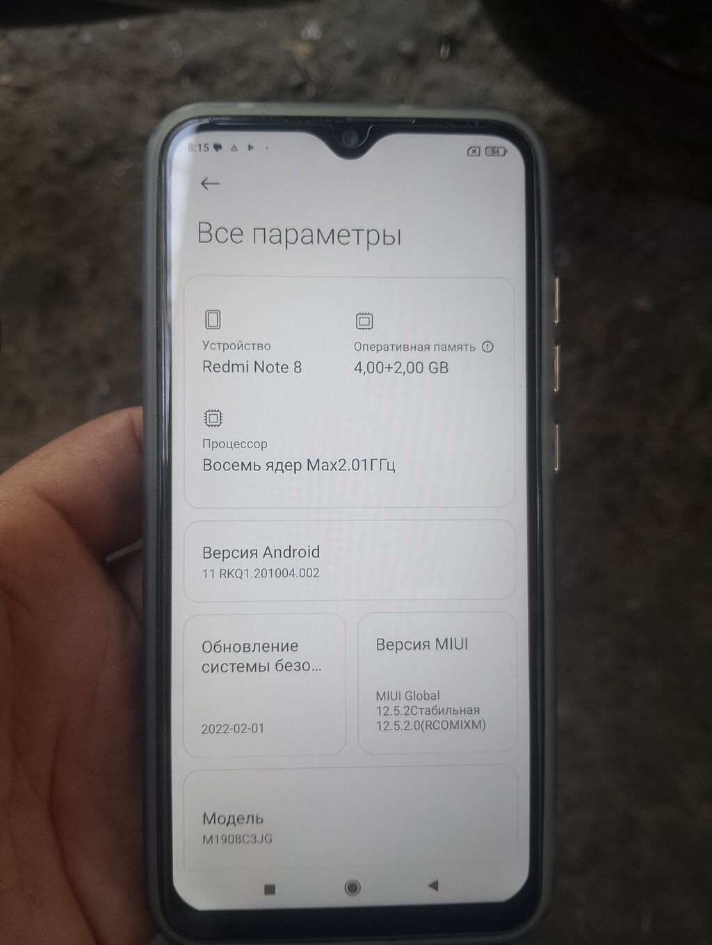 Redmi, Redmi Note 8, Б/у, 128 ГБ, цвет - Черный, 2 SIM: фото 8