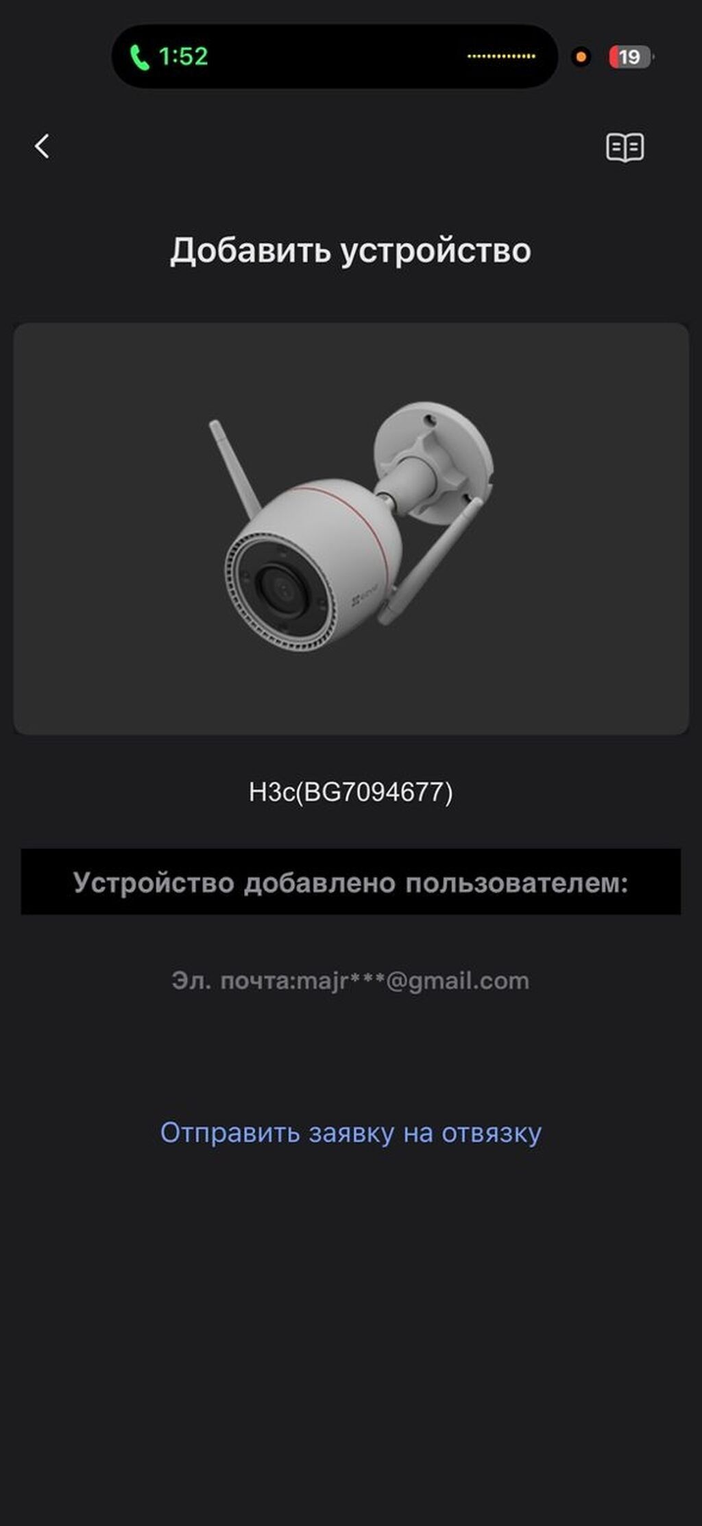 Видео Көзөмөл .Орнотобуз жан Оңдойбуз.кепилдик беребиз.Камераларга бир: фото 3