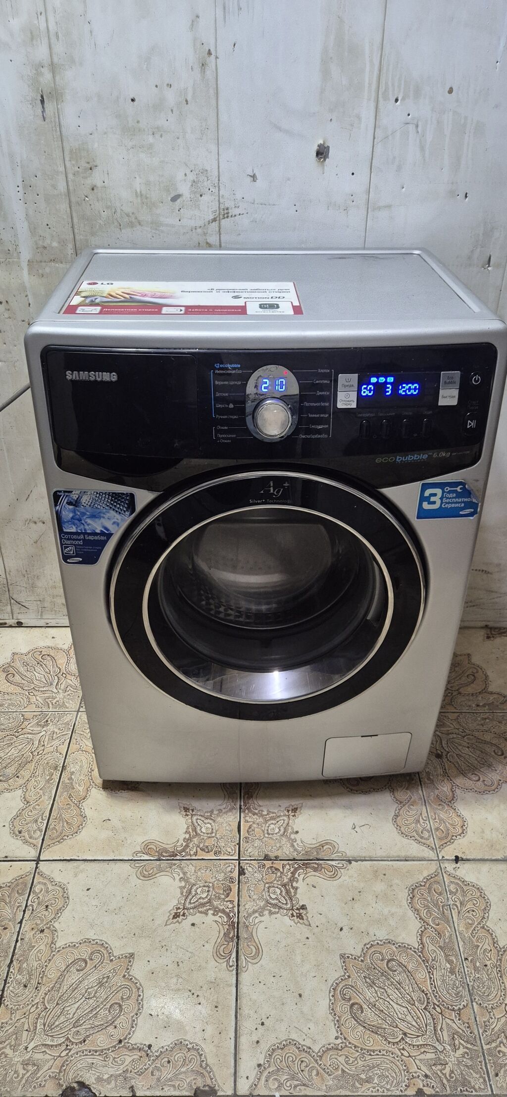 Paltaryuyan maşın Samsung, 6 kq, İşlənmiş, Avtomat, Qurutma var, Ödənişli çatdırılma