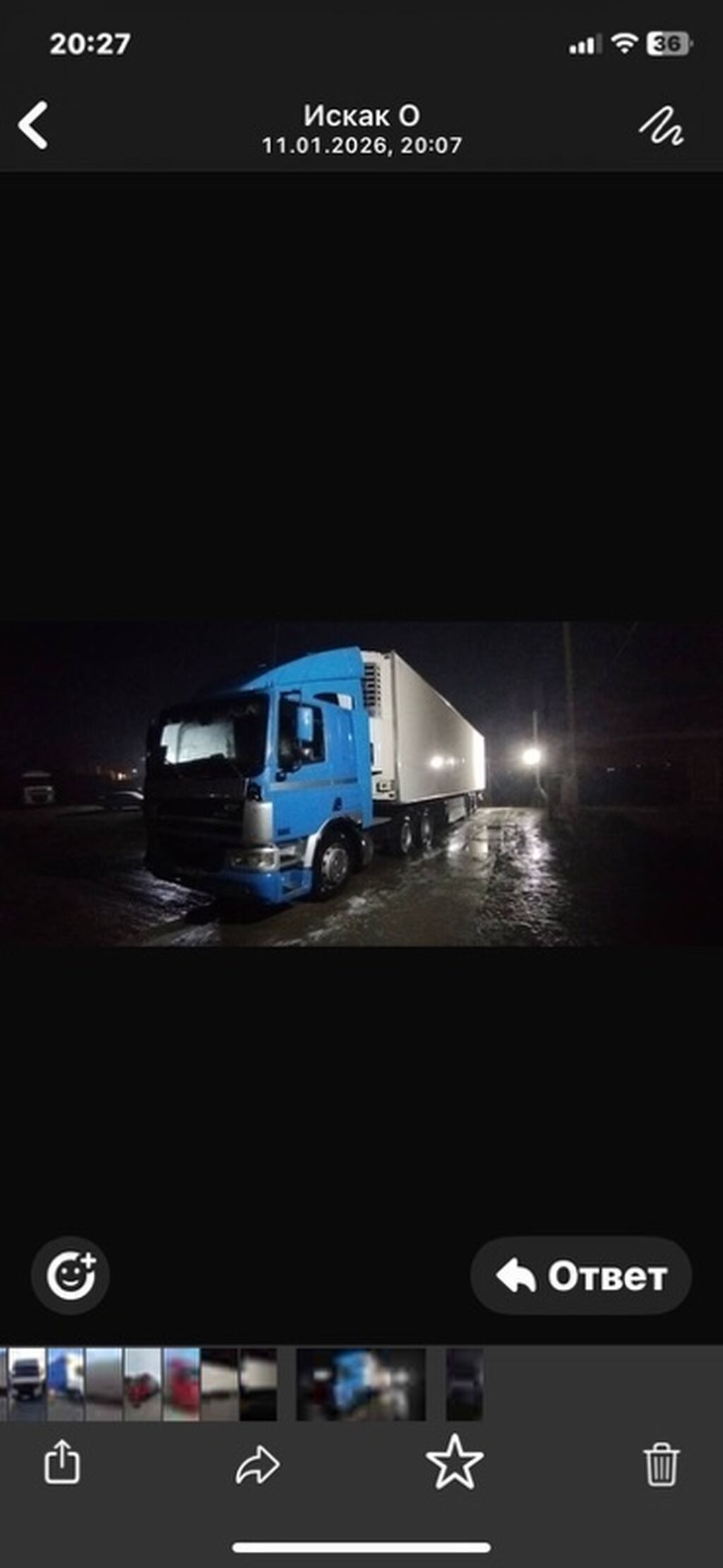 Тягач, DAF, 2002 г., Холодильник, рефрижератор: фото 4