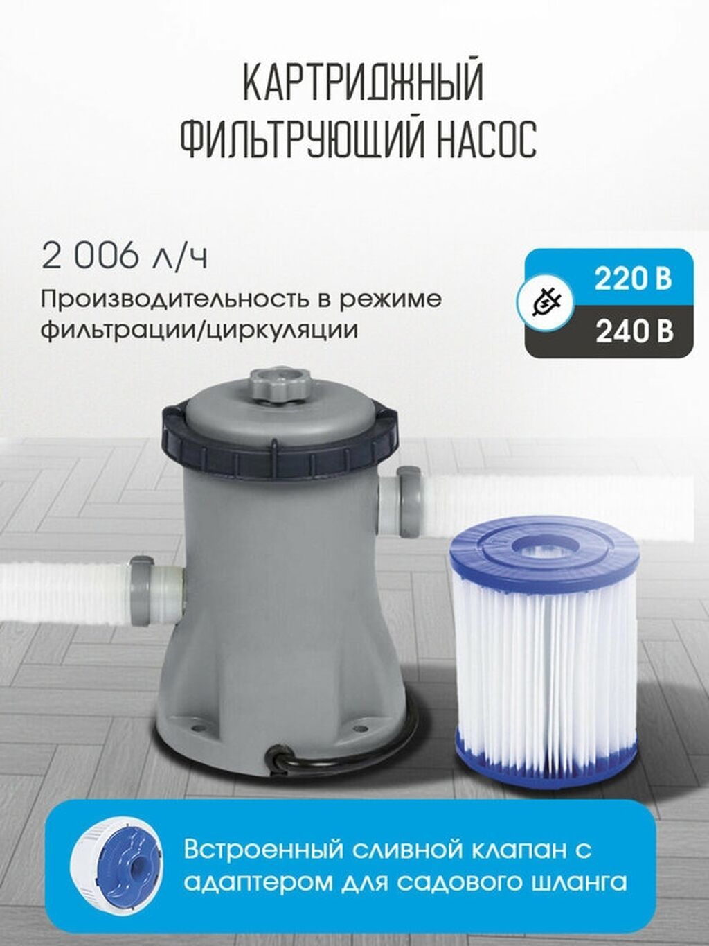 404/201/100см. Bestway 56441 BW Каркасный бассейн Power Steel, 6478л: фото 4