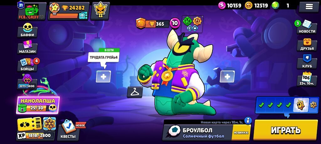 Игровой аккаунт Brawl Stars - Трофеи: 24 282 - Уровень профиля: 21 -: фото 2