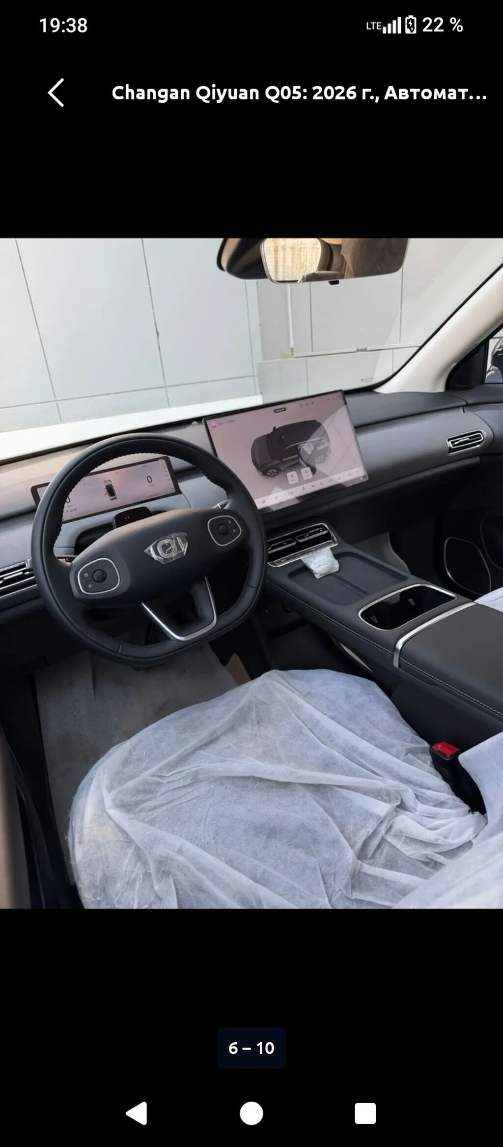 Changan Qiyuan Q05: 2026 г., Автомат, Электромобиль, Кроссовер: фото 4