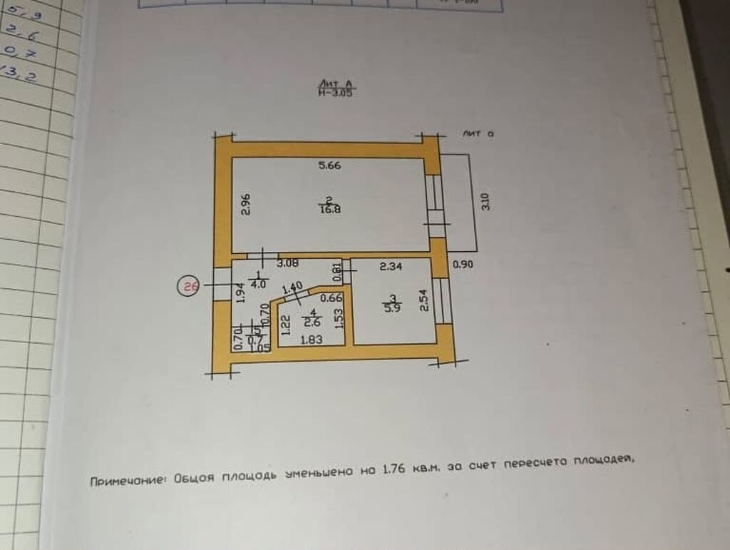 1 комната, 33 м², ул. Карла Маркса Индивидуалка, 4 этаж, Косметический ремонт: фото 6