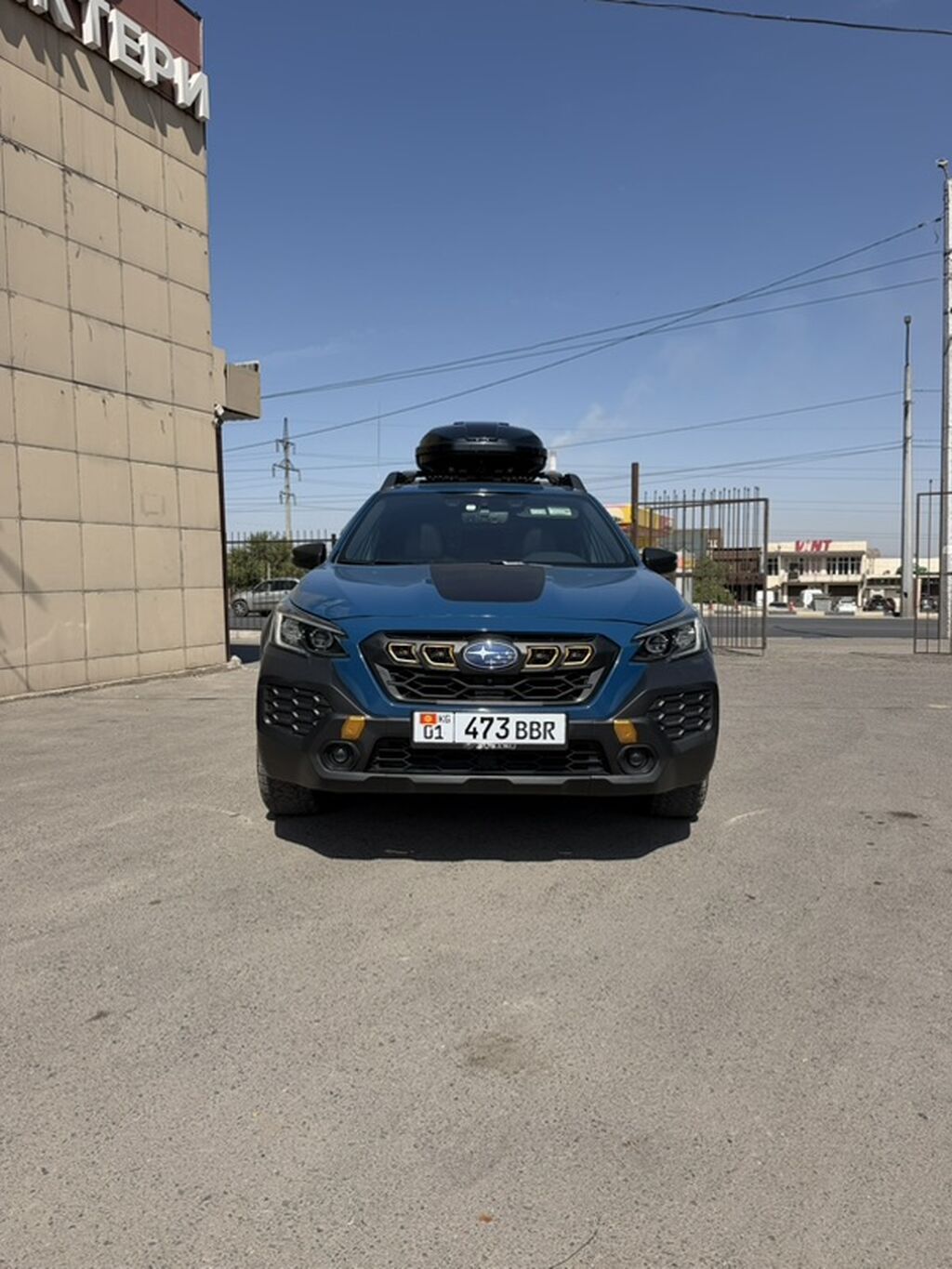 Subaru Outback