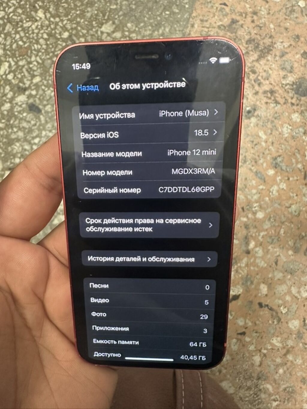 IPhone 12 mini, Б/у, 64 ГБ, Красный, 100 %: фото 3