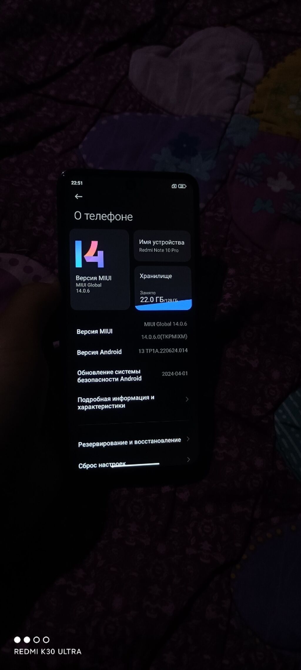 Redmi not 10 pro 5g (poco x3gt) 128/8+5 Состояние 10/9 Для: фото 3