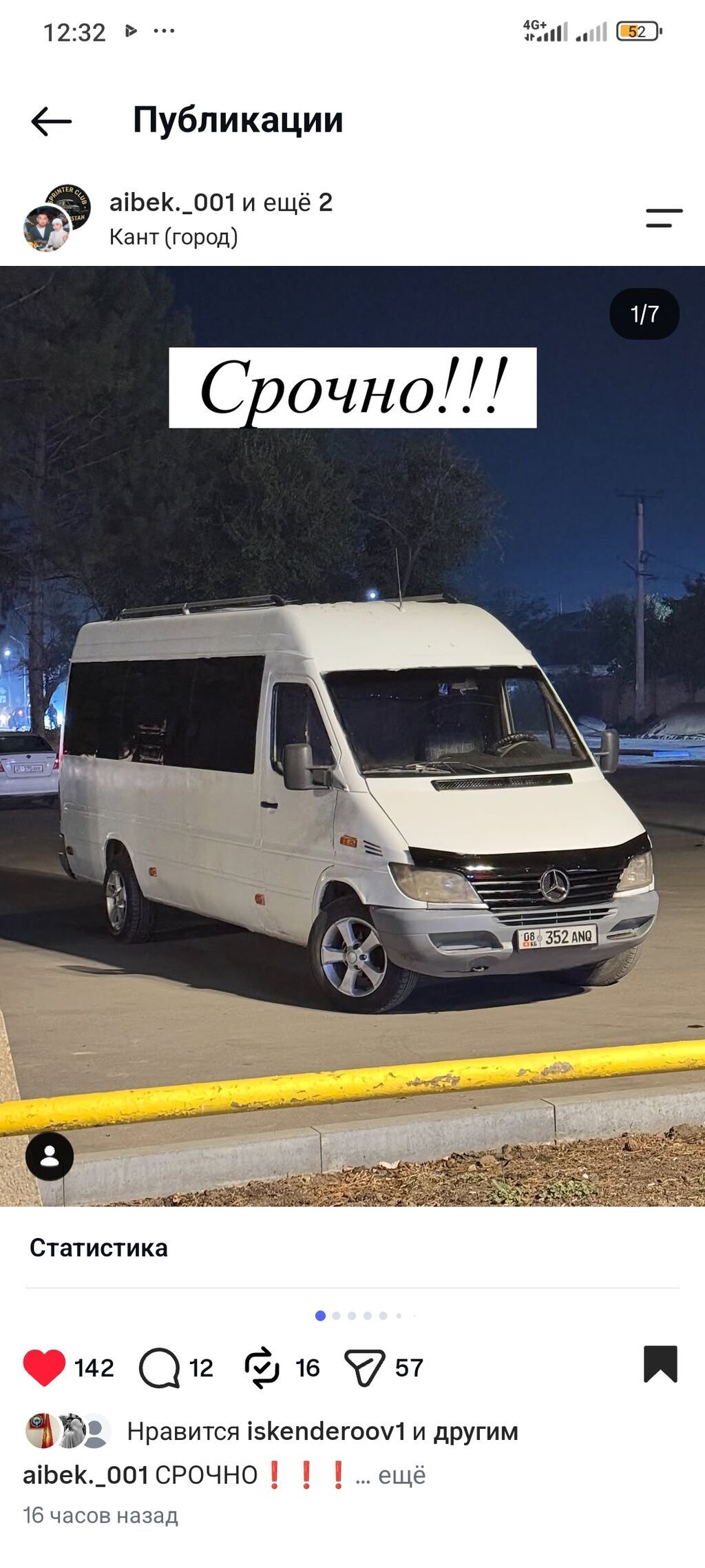 Mercedes-Benz Спринтер: 2005 г., 2.2 л, Механика, Дизель, Бус: фото 8