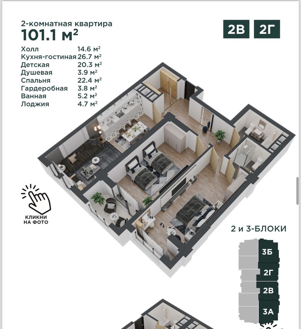 Продам 3-комнатную квартиру 101 м² в ЖК Имарат Парк Резиденц: фото 8