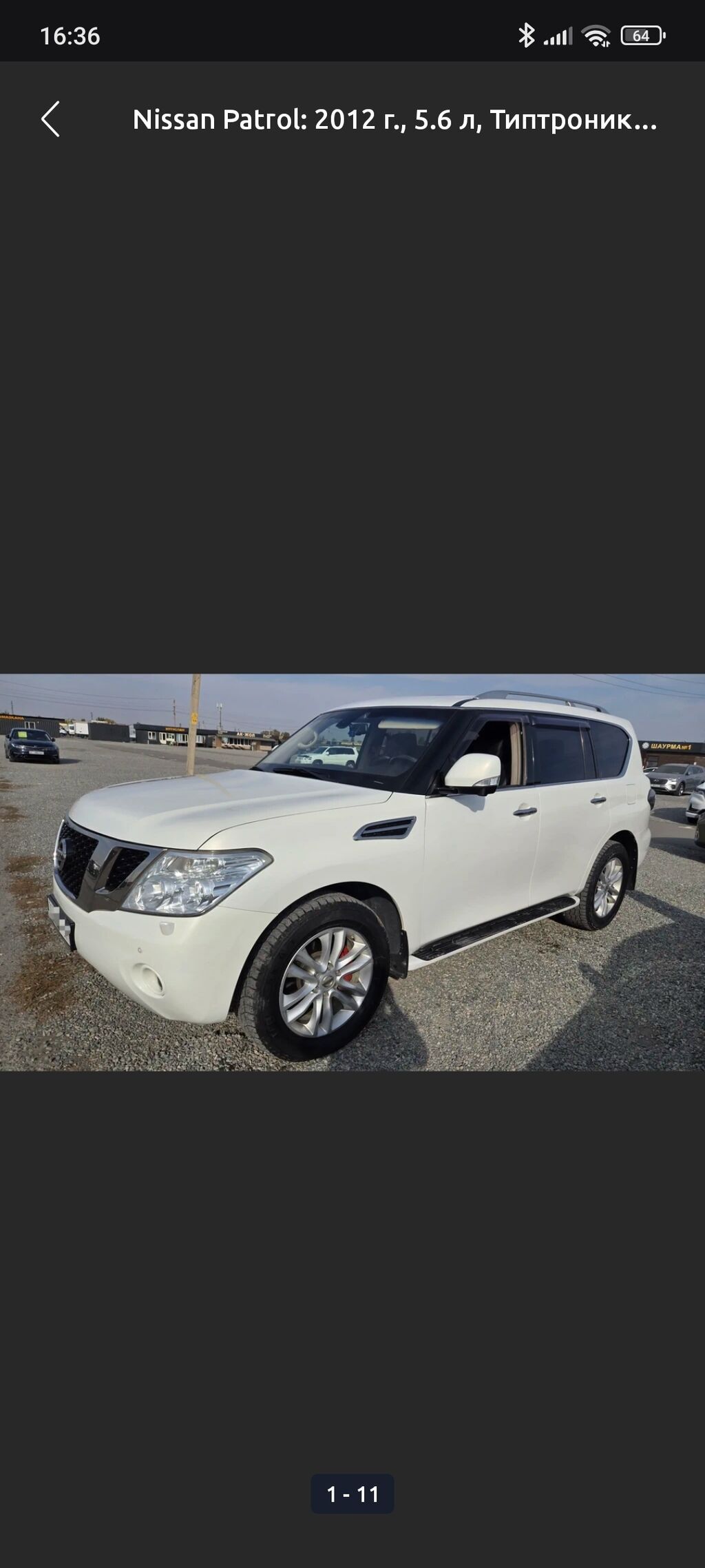 Nissan Patrol: 2012 г., 5.6 л, Автомат, Бензин, Внедорожник: фото 3