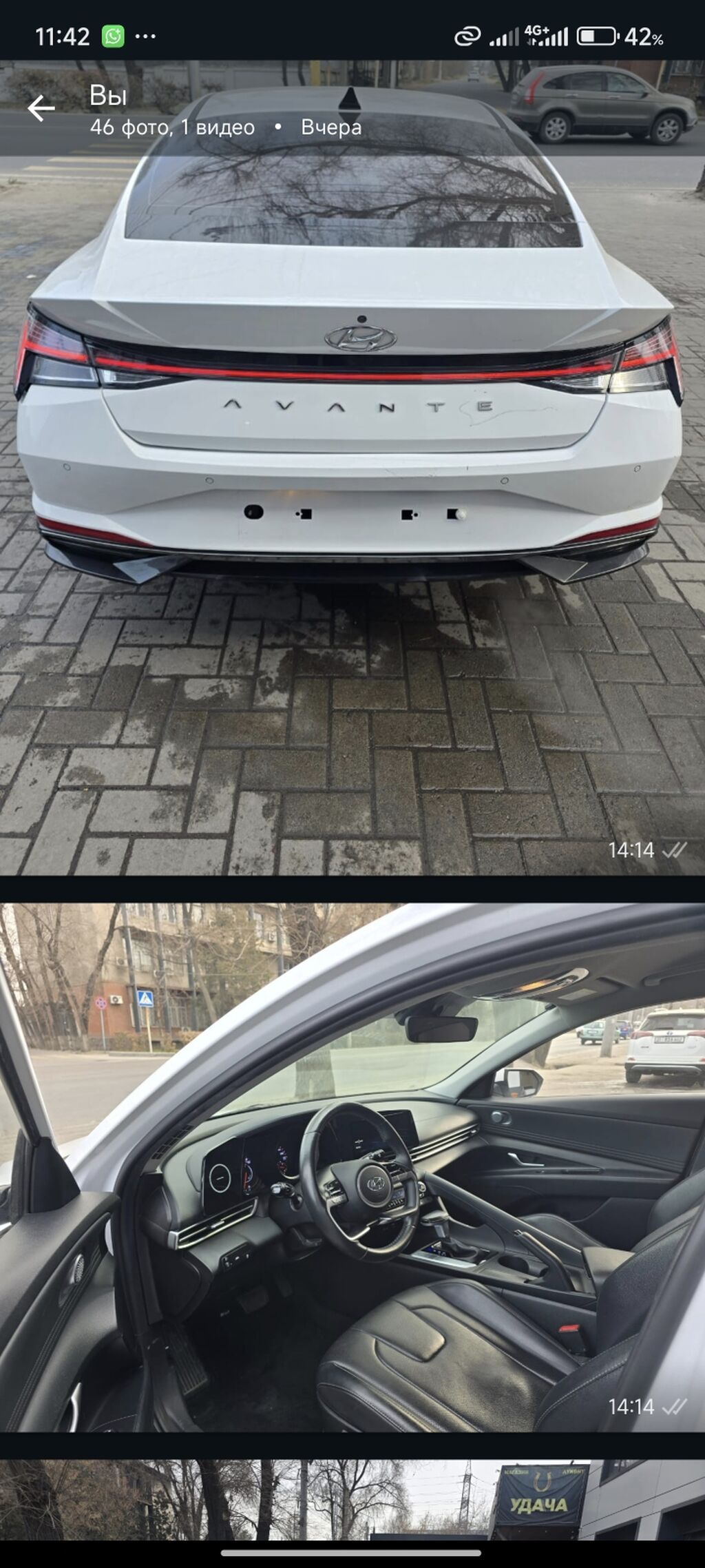 Hyundai Avante: 2021 г., 1.6 л, Автомат, Бензин, Седан: фото 3