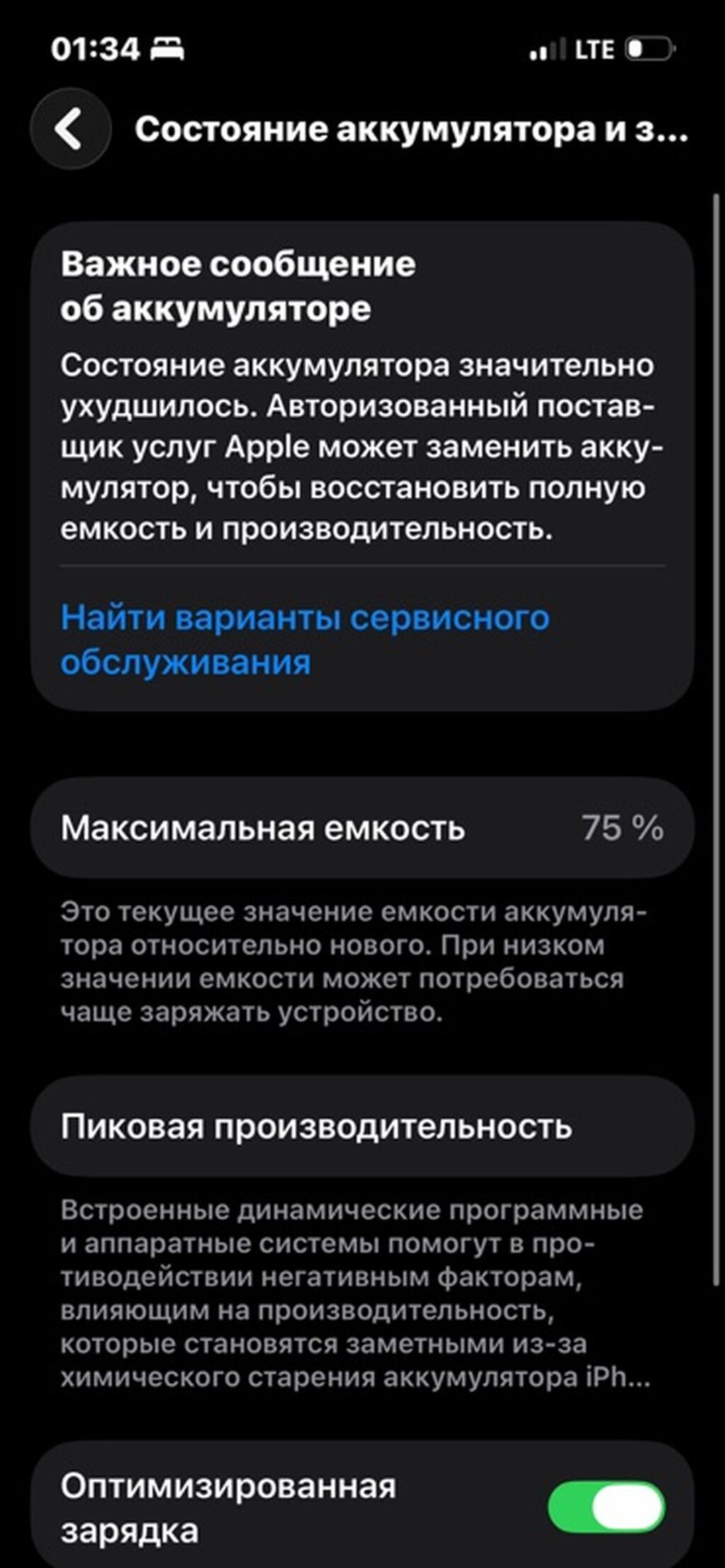 IPhone 14 128GB, голубой цвет. В комплекте: коробка, прозрачный чехол: фото 4