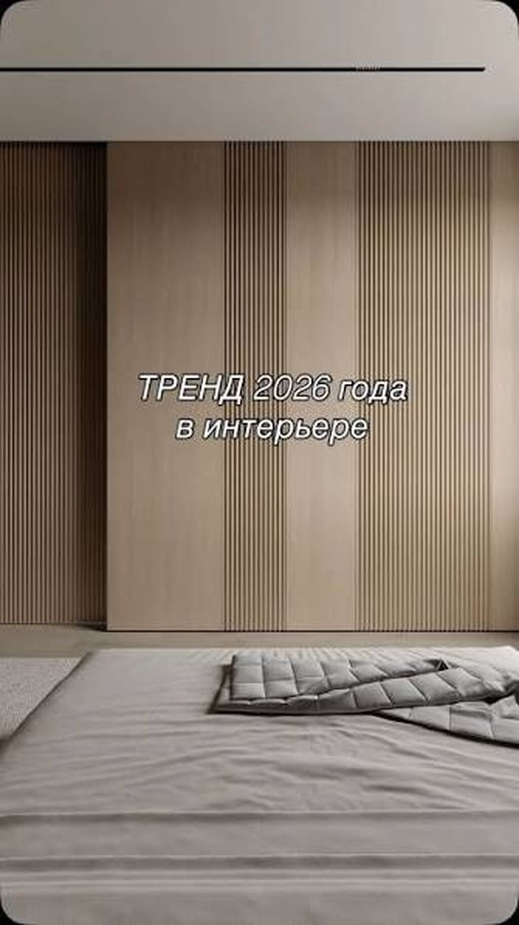 Абой чаптаймын бардык турун. Шпаелёвка,покрасска,плинтус. Бомбуковый: фото 2