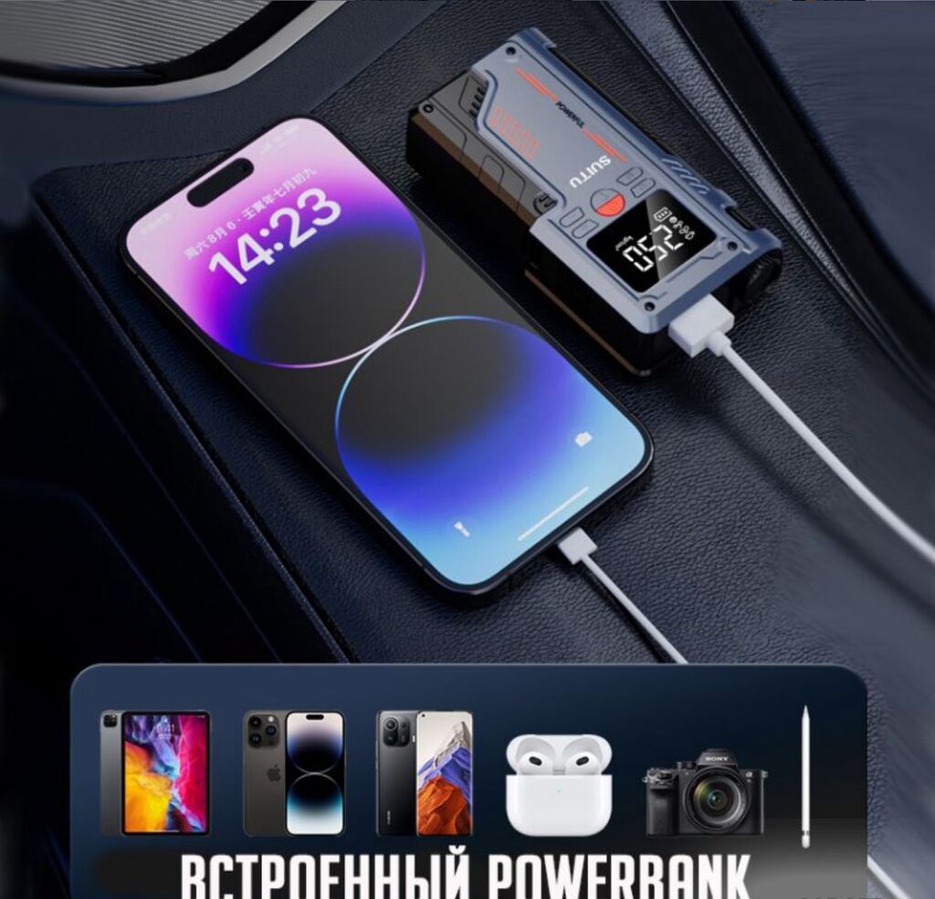 Пусковое устройство с компрессором Power Machine T700 Купить в Бишкеке — фото 3