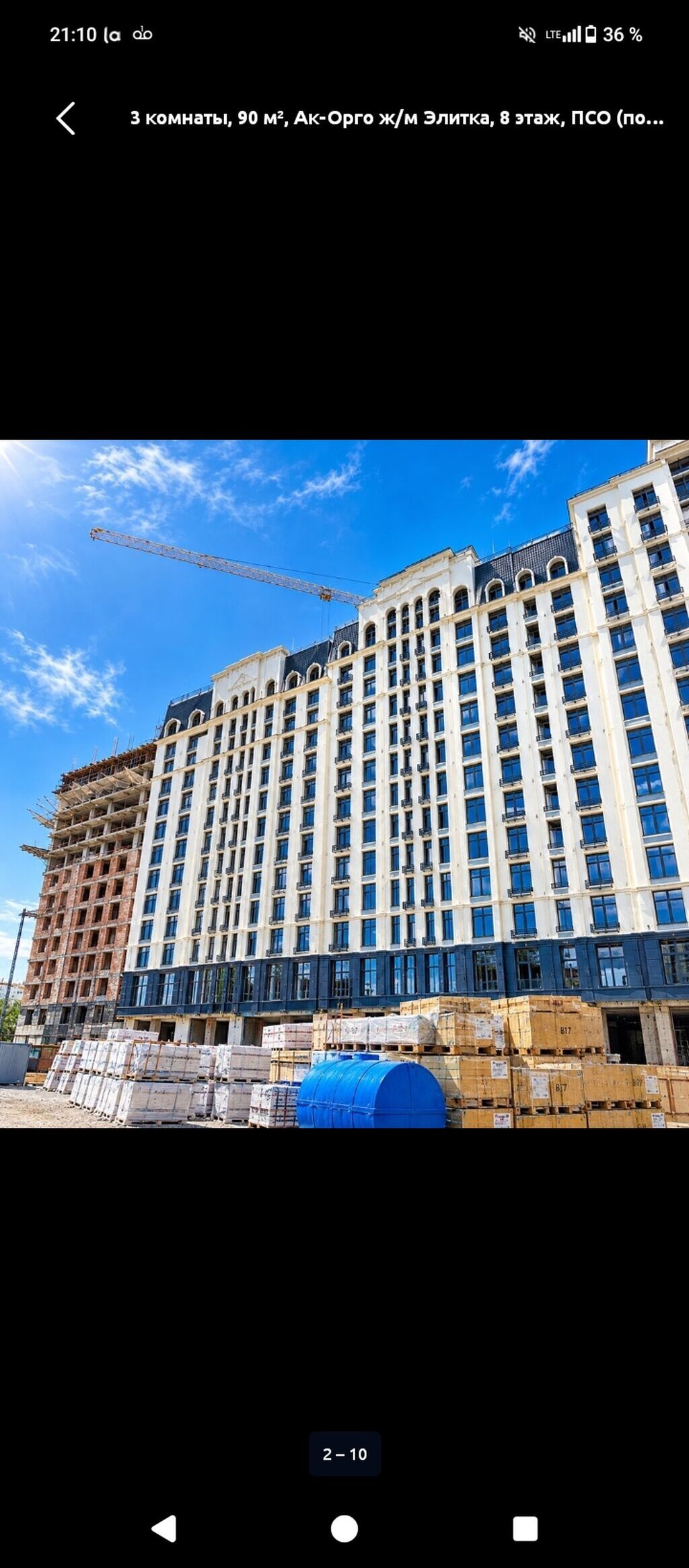 1 комната, 37 м², Ак-Орго ж/м Элитка, 6 этаж, ПСО (под самоотделку): фото 2