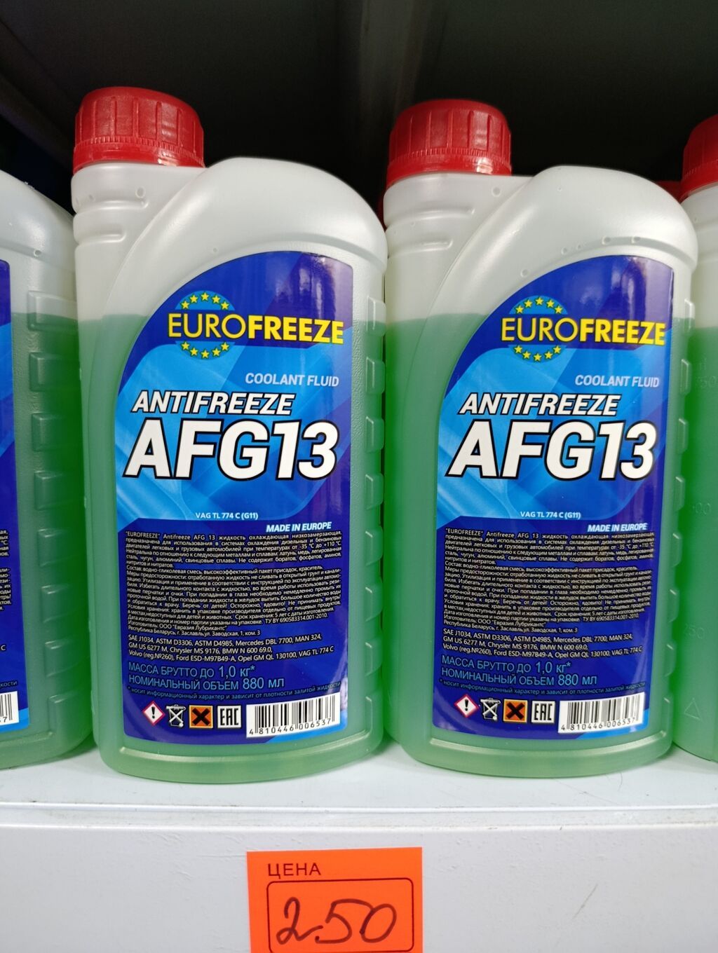 Антифриз EUROFREEZE G13 (1 л и 5 л): фото 4