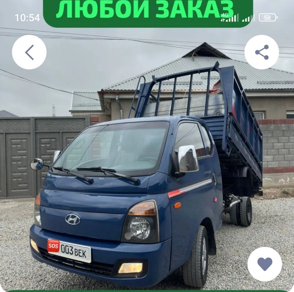 Вывоз строй мусора, 2500 тонн: фото 5