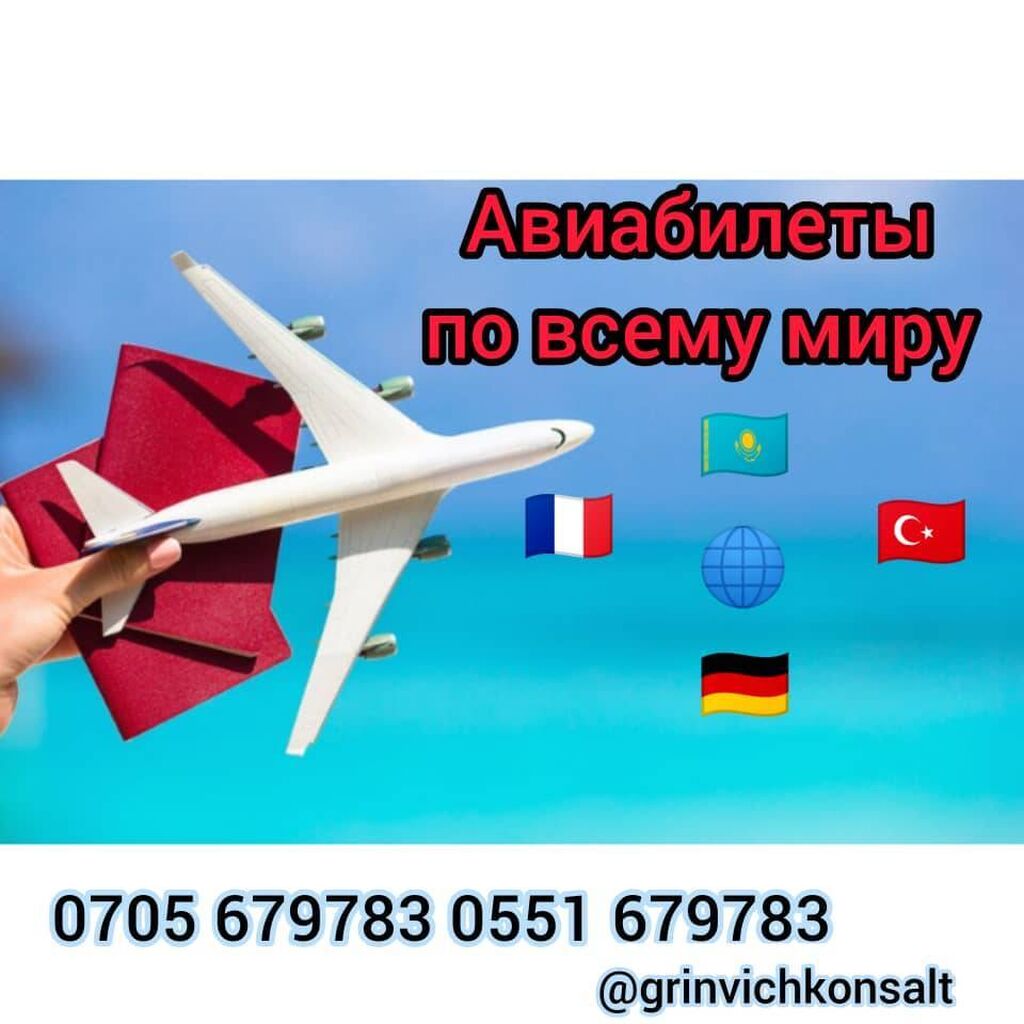 Раннее